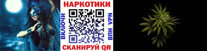 Названия наркотиков Малаховка ГАШИШ МАРИХУАНА blacksprut ТОР Меф Метадон
