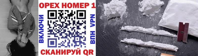 купить сайты ссылка на мегу ONION COCAIN FishScale Малаховка