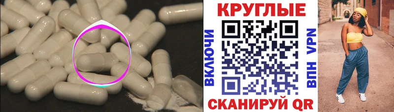 что такое наркотик  Малаховка  Экстази Дубай 