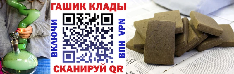 гидра зеркало  Малаховка  ГАШИШ Premium 