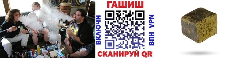ГАШИШ ice o lator Малаховка