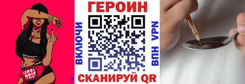 купить   Малаховка  kraken онион  Героин Heroin 