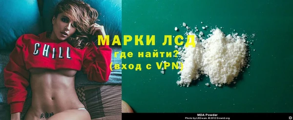 гидропоника Богданович