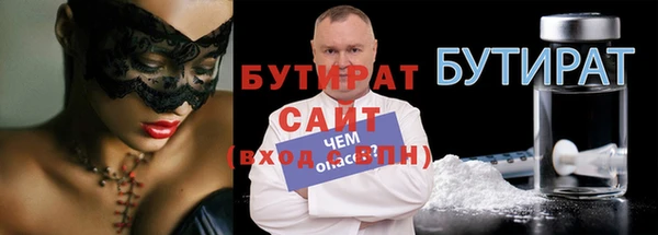 дживик Богородск