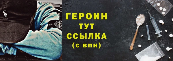 дживик Богородск