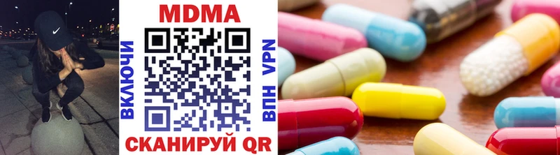 MDMA молли  Малаховка 