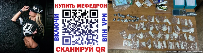 где найти наркотики  blacksprut рабочий сайт  МЕФ mephedrone  Малаховка 