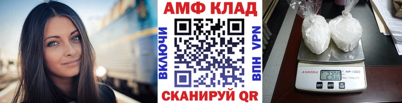 Метамфетамин Methamphetamine  Малаховка 