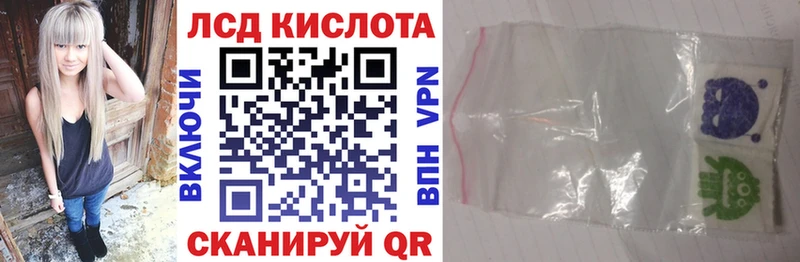 Марки NBOMe 1500мкг Малаховка