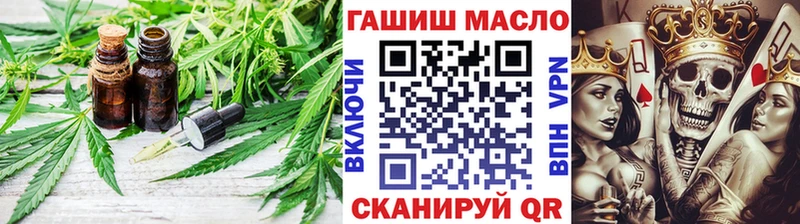 продажа наркотиков  Малаховка  Дистиллят ТГК THC oil 